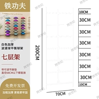 Трубка толстая белая и высокая версия (положить 7 расстояния 30)