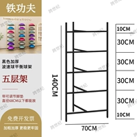 Толстая черная трубка (вы можете положить 5 расстояния 30 см)
