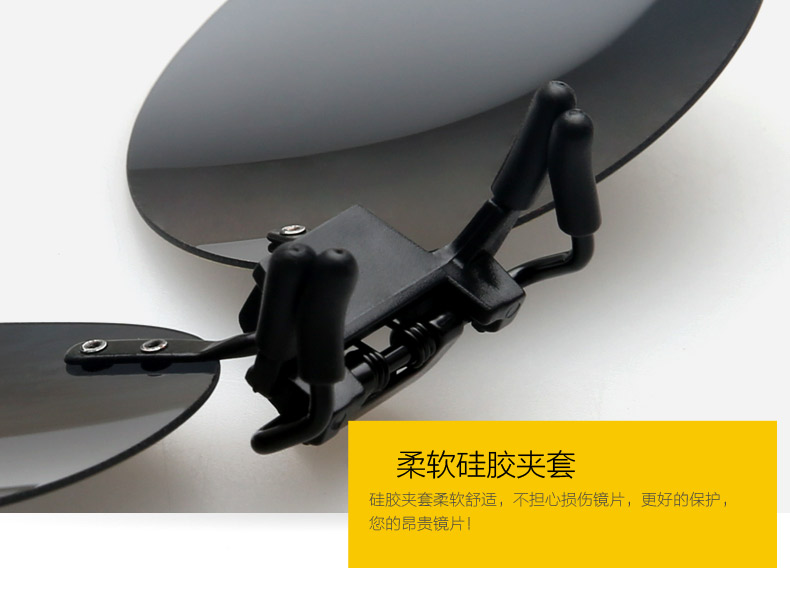 Clip phân cực đầy màu sắc cho nam và nữ mẫu kính cận thị kính râm clip tài xế kính râm 蛤蟆 đặt gương mắt kính điện biên phủ