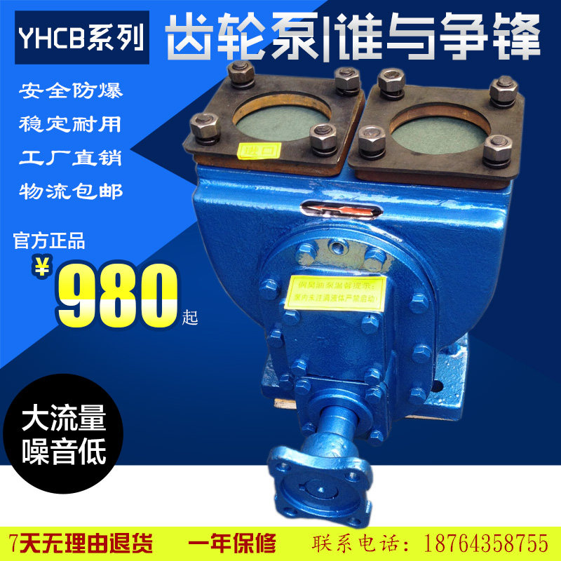 Sprinkler pump 76YHCB - 40 self - suction pump pump pump pump pump oil tank oil tank refueling pump