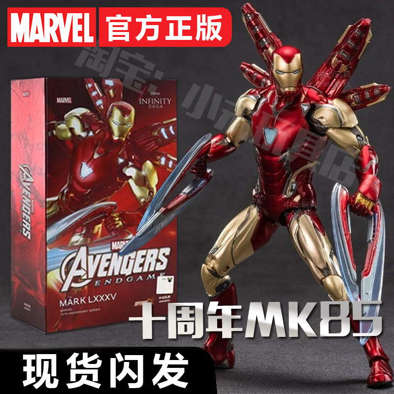 Harakatlanuvchi minifigura, Marvel, Temir odam, O'rgimchak odam