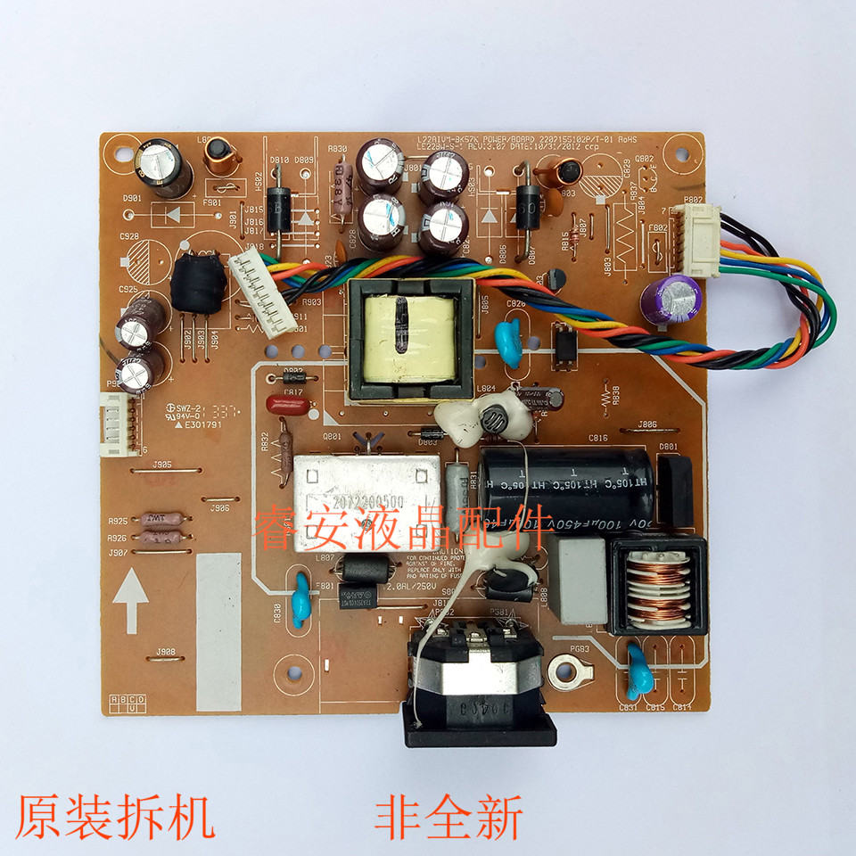 Uber VA2206H-LED power supply board L22AIVM-BK57K VA2217 power board LE22BW-S-1