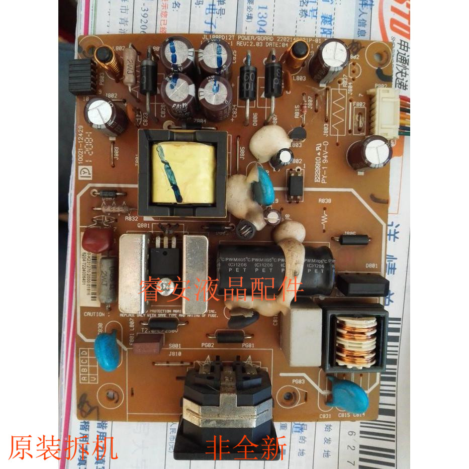 Superior VA2406-LED VA2206-LED power supply board JL188PD12T LE18BW-2-1
