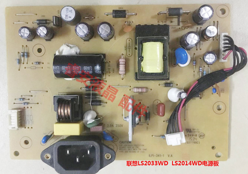 Lenovo LS2014WD LI2241WD power board LCD high pressure plate ILPI-341-1 original dress