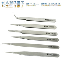 High quality precision stainless steel pointed elbow tweezers beauty nail art tweezers mobile phone repair tweezers TS Series