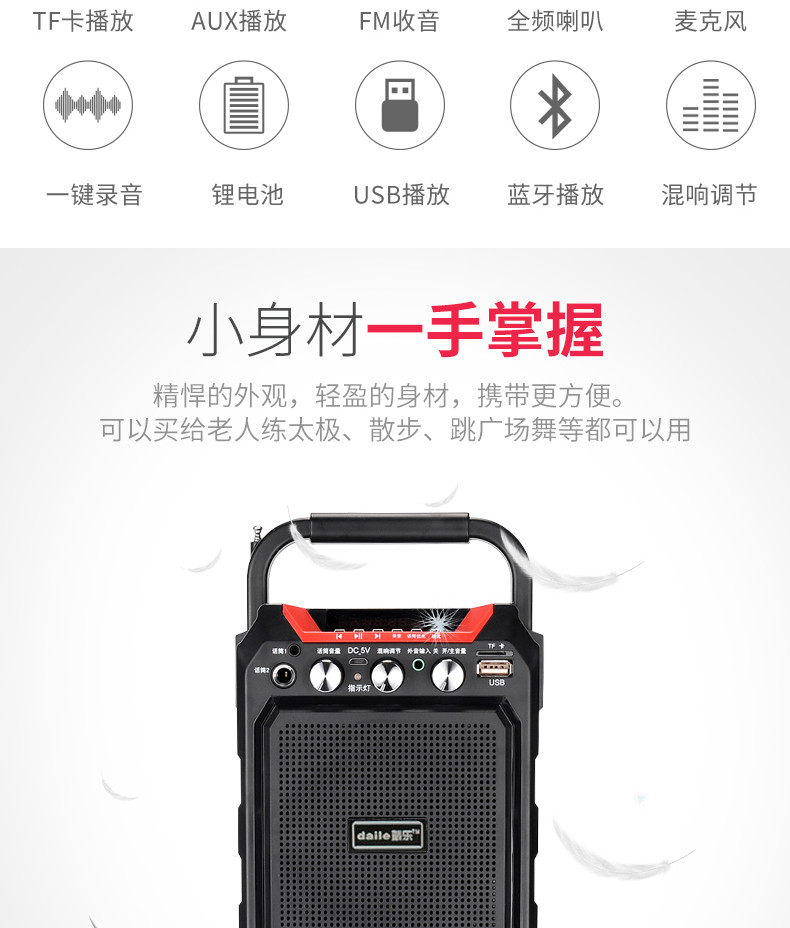 máy nghe nhạc benjie Dai Le Small Portable Loa ngoài trời Square Dance Di động Old Man Radio Walkman MP3 Loa Bluetooth - Máy nghe nhạc mp3 	máy nghe nhạc ipod classic