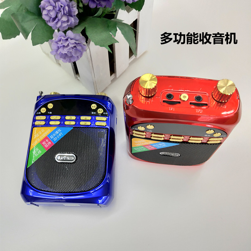 Yalixin Multi - functional radio teacher guide loudspeaker sells the speaker old and listens to MP3 player