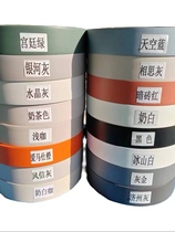 2024 Handmade Handless Edge Banding Strip with Back Adhesive Hot Air Edge Banding Pressing Machine Edge Banding Strip Heterosexual Edge Banding Strip