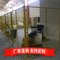 仓库隔离网车间围栏网基坑防护栏网铁丝网工厂仓库隔断快递分拣网