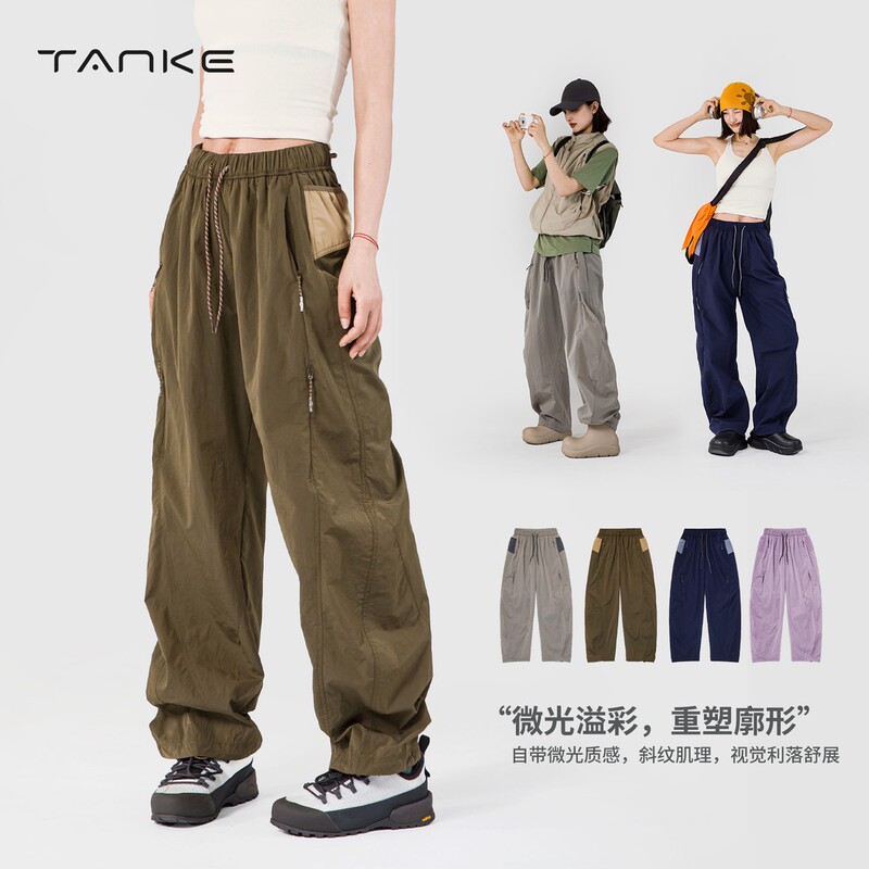 Tanke/Tanke Summer Twill Texture Loose-Fitting Cool Parachute Pants for Men and Women Outdoor Sports Drawstring Casual Long Pants