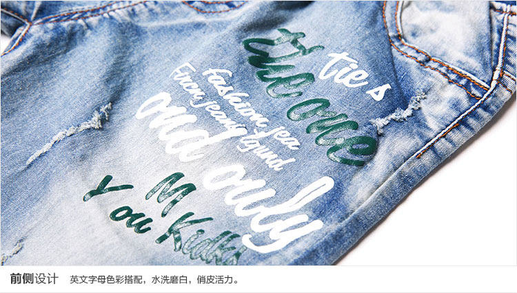 Pantalon garcon Cowboy sept - Ref 2054912 Image 15