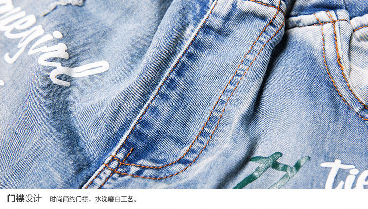 Pantalon garcon Cowboy sept - Ref 2054912 Image 14