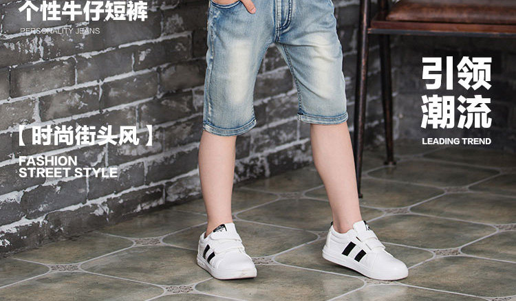 Pantalon garcon Cowboy sept - Ref 2054912 Image 26