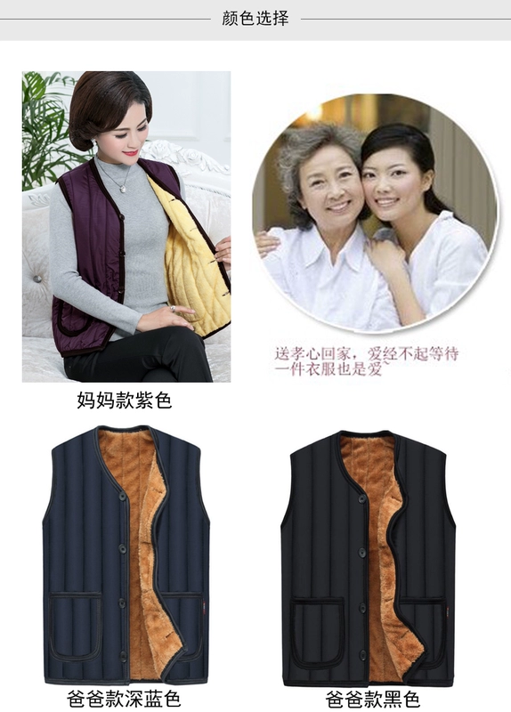 Mùa thu đông mới 5060 tuổi bà mẹ cộng áo vest nhung ấm áp áo cotton trung niên cán bộ trung niên vest