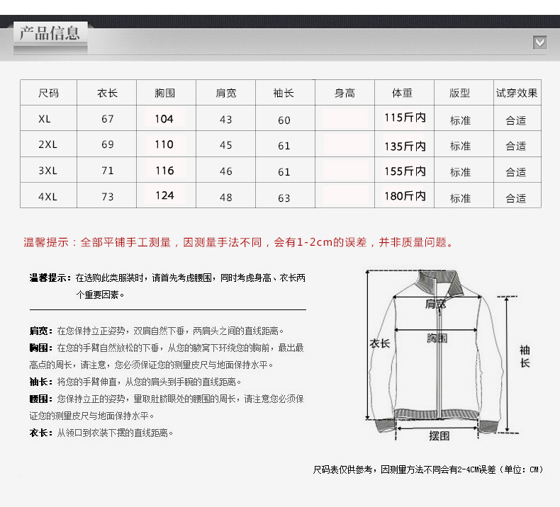 Áo khoác lông nam trung niên mùa đông ngắn cho nam Quần áo mùa đông cotton nam 40 tuổi 50 áo khoác cotton dày cỡ lớn áo khoác nam có mũ