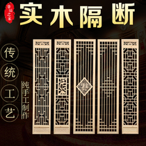 Dongyang wood carving solid wood flower grid partition wall living room into the home Chinese hollow ceiling porch screen antique doors and windows
