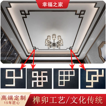 Dongyang wood carving Chinese ceiling corner flower decorative line Solid Wood Hollow flower grid living room shade flat line custom