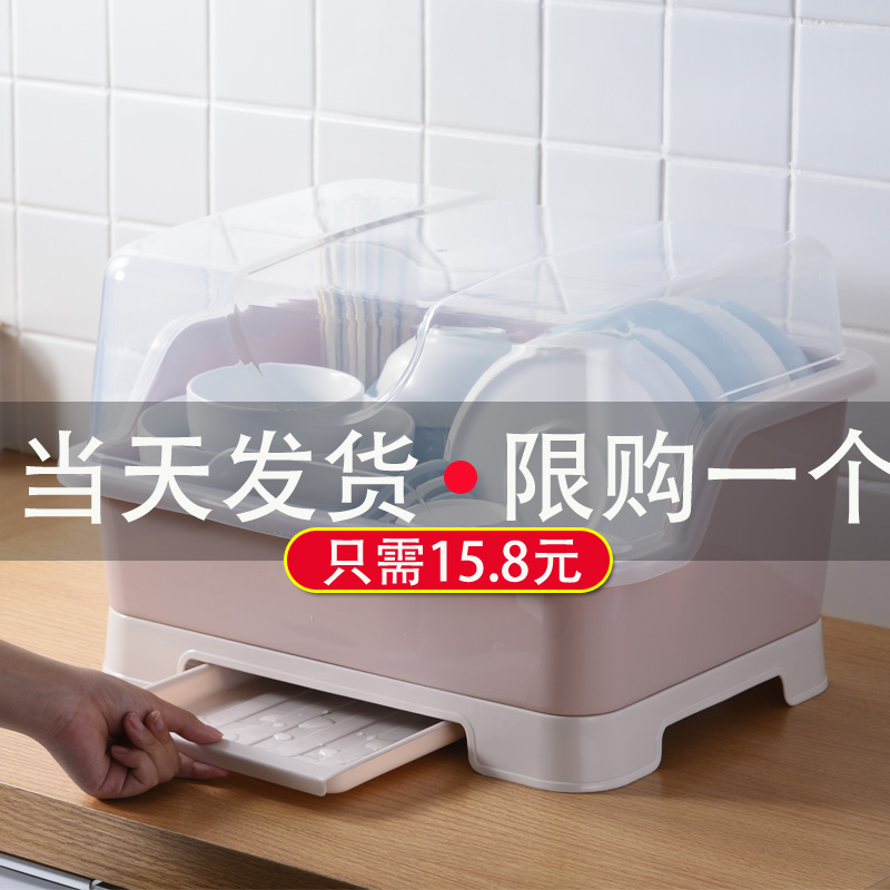 Load tableware storage box put dishes drain rack kitchen supplies storage box household large rack countertop cupboard