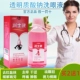 Rửa mắt làm sạch, chống vi khuẩn, chống viêm - Thuốc nhỏ mắt