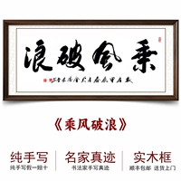 Кататься на ветру и сломать волны