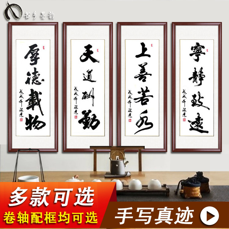 Heaven Rewards Those Who Work Hard Scroll Hanging Painting Entrance Calligraphy Handwritten Original Vertical Format Living Room Calligraphy Vertical Style Decorative Painting with Frame