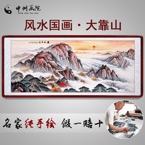 Purely hand-painted Mount Tai sunrise hanging painting living room and office to attract wealth with a backer a picture with mountains but no water Chinese painting landscape painting