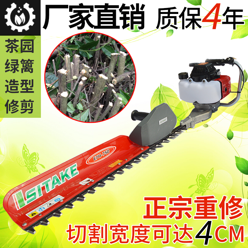 High Power Single Blades Coarse Branches Heavy Pruning Petrol Trim Hedges Fence Cut Tea Tree Tea Double Edge Trimmer Cutting Machine