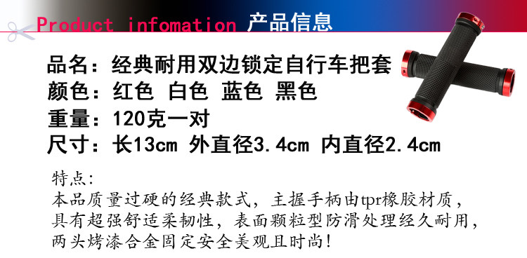 Poignées de vélo - Ref 2338788 Image 6