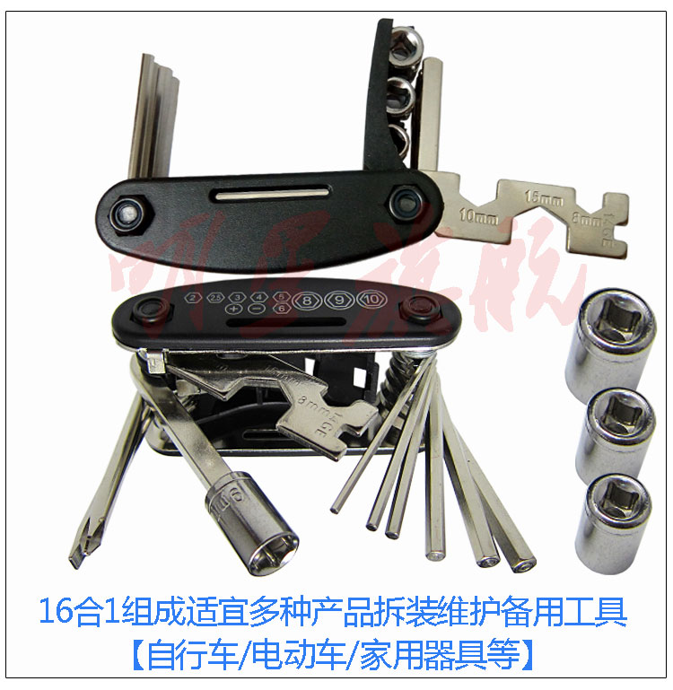 Outils pour vélo - Ref 2279756 Image 8