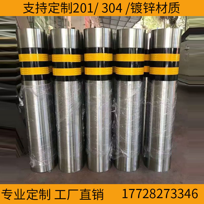 Stainless steel galvanized anticollision column isolation column parking ground pile thickened steel tube warning column stall pile mobile stop column