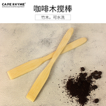CAFE RHYME Wood whisk method pressure pot siphon pot coffee wood mixer siphon pot accessories mixing spoon