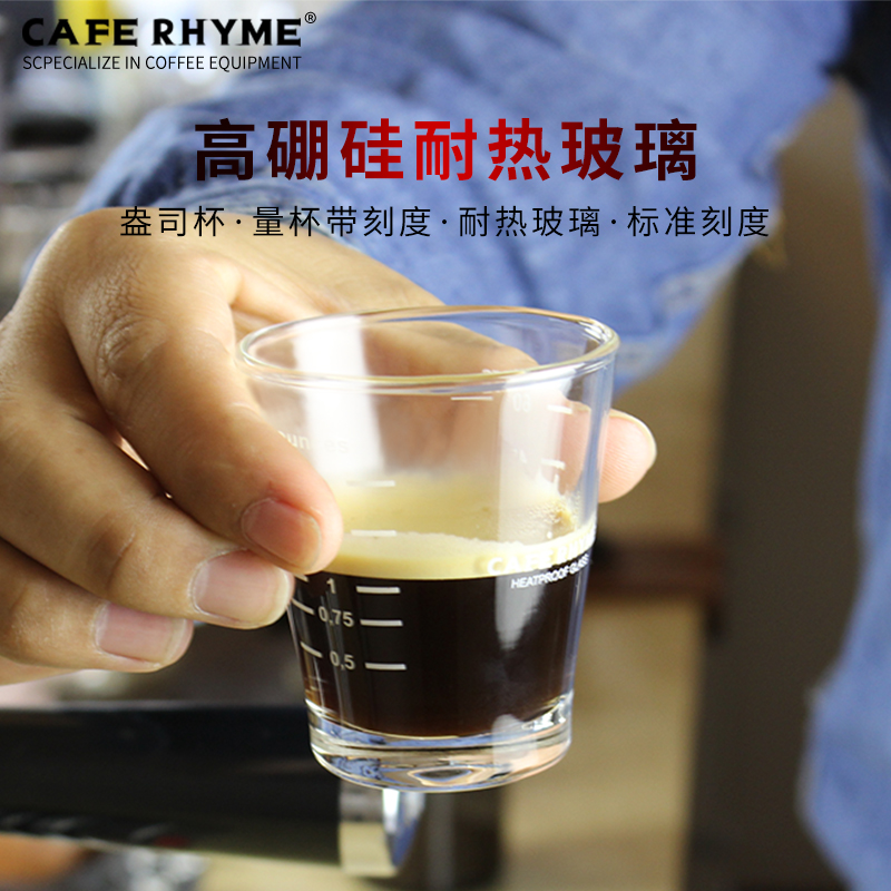 CAFE RHYME espresso cup ounce cup glass measuring cup with scale milliliter household small measuring cup