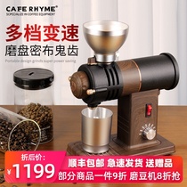 Variable speed version slow grinding small Fuji ghost tooth small steel cannon commercial mill single product coffee bean grinding electric bean grinder