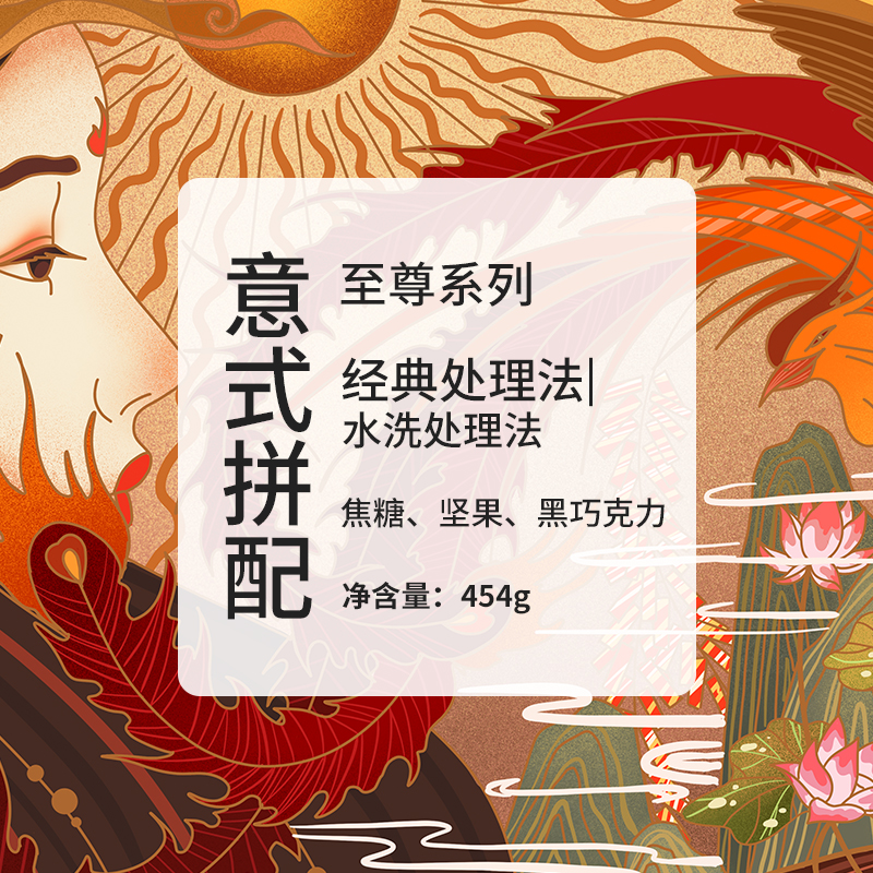 CAFEE SOUND Italian Coffee Bean Powder Supreme Italian Concentrated with freshly ground black coffee powder 454g