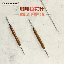 Take a flower-pin gift and dont make it.