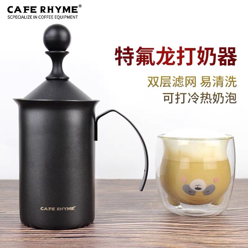 Manual milk beater double-layer thickened milk foamer ice-cold hot milk foaming pull flower coffee milk foamer foamer
