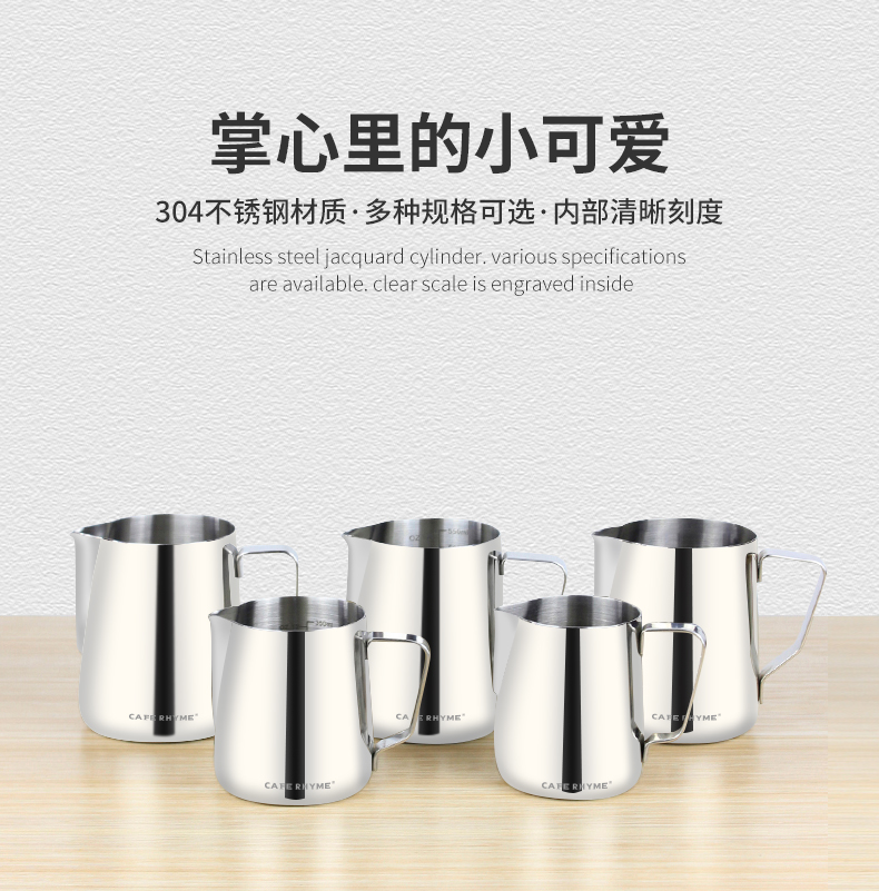 Coffee Launch Cup Milk Cup Milk Cup Stainless Steel Ladder Cylinder Cup Flavoring Crack Crack Crack Machinery
