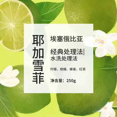 CAFEE SOUND yagasif coffee beans raw beans freshly roasted freshly ground black coffee powder