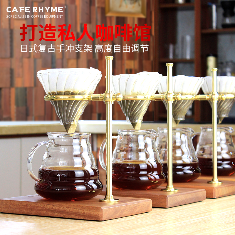 CAFERHYME HAND FLUSH COFFEE BRACKET PURE COPPER FILTER CUP SHELF DROP FILTER JUG UHONOLWOOD BASE APPLIANCE FILTER CUP HOLDER