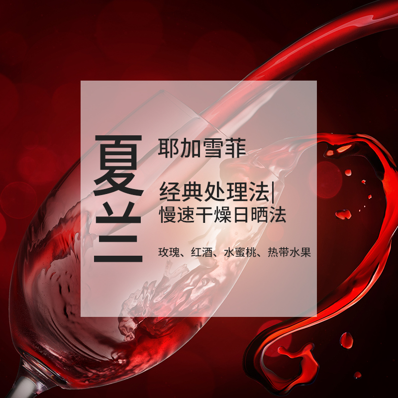 CAFEE SOUND Yega Snow Fiery Suntan Coffee Bean Fresh Baking Handmade Boutique Black Coffee Powder 250