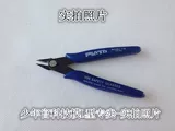 Маленькие ножницы, пластиковые плоскогубцы, профессиональная игрушка, DIY