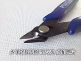 Маленькие ножницы, пластиковые плоскогубцы, профессиональная игрушка, DIY