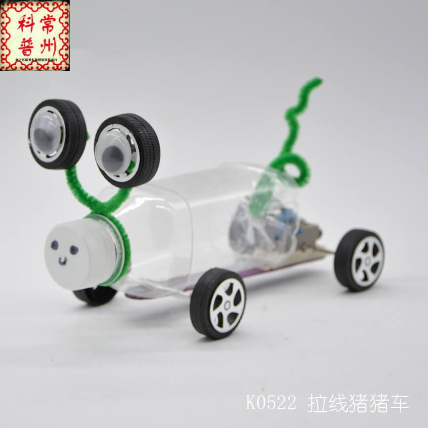 Pull Wire Pig Pig Car Assembly Model Scientific Training Experimental Materials Science & Technology Small Making Materials Puzzle Training