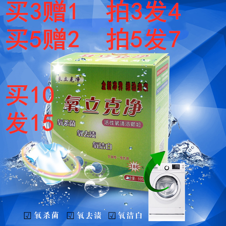 500g Oxylicon multi-functional cleaner quickly removes stubborn oily stains without hurting hands to remove odors