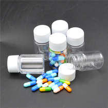 7 40ml small empty bottle transparent plastic empty medicine bottle pill pill tablet liquid capsule bottle medicine