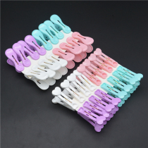 Lin Xiang string color heart-shaped clothes clip drying clip drying quilt underwear socks clip household windproof clothes clip 16p