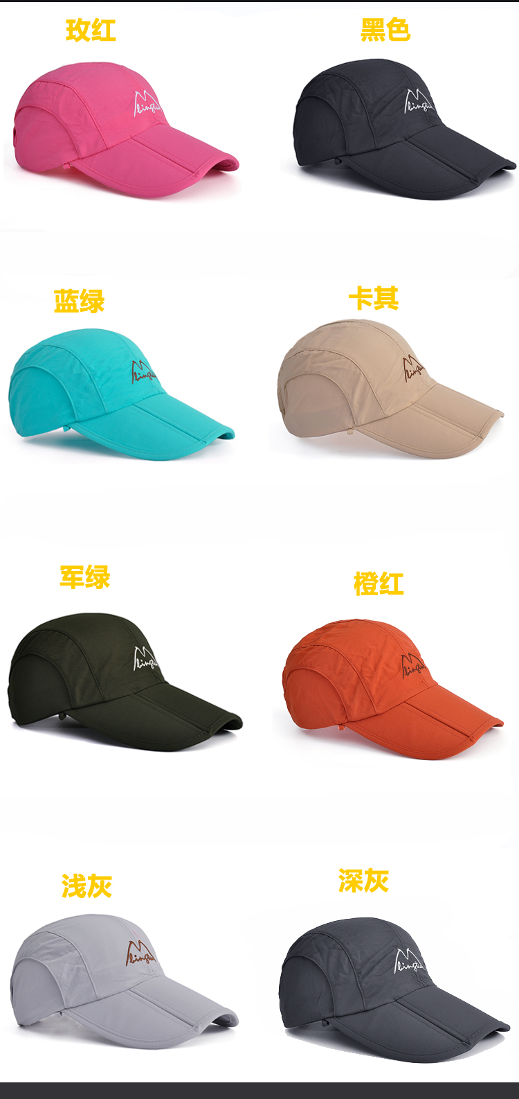 Chống nắng ngoài trời lưu trữ tấm che thể thao đi xe che nắng mũ trùm đầu chạy mũ bóng chày nón kết nike