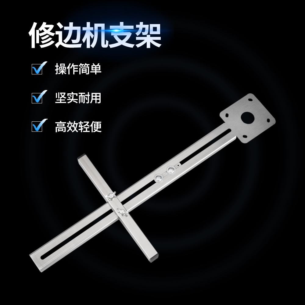 Woodwork edging machine bracket open slot machine flip-plate high precision drilling machine cutting board devinator multifunction tool