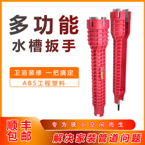 Bathroom Wrench Multifunction Home Water Heating Mounting Tool Corner Valve Sink Repair Dismantling Water Pipe Faucet Wrench