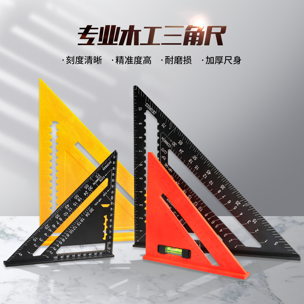 High-precision aluminum alloy triangular plate 7 inch aluminum woodwork horizontal triangle ruler 12 inch with 90-degree angle square